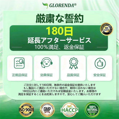 ⚓公式旗艦店 /𝑮𝑳𝑶𝑹𝑬𝐍𝐃𝗔®＆NAD+ 10-in-1 ナノ強化フォーミュラ — 肥満、肌のたるみ、糖尿病、睡眠時無呼吸症候群、関節の悩み、その他健康上の懸念にアプローチ🌿🌿🌿