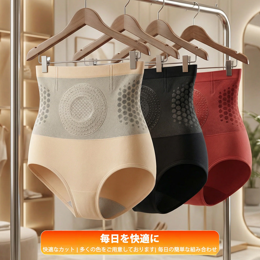 🎽 PEARLMOON®4in1 サーモジェニックシェイピングショーツ（モリンガ＆ベルベリン配合） – ⚡ 体型補整・代謝サポート・デイリー着用向けコンプレッションショーツ（30分ルーティン）🌸