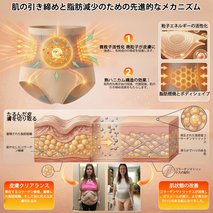 🎽 PEARLMOON®4in1 サーモジェニックシェイピングショーツ（モリンガ＆ベルベリン配合） – ⚡ 体型補整・代謝サポート・デイリー着用向けコンプレッションショーツ（30分ルーティン）🌸