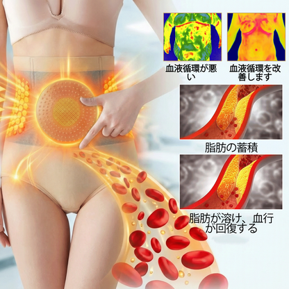 🎽 PEARLMOON®4in1 サーモジェニックシェイピングショーツ（モリンガ＆ベルベリン配合） – ⚡ 体型補整・代謝サポート・デイリー着用向けコンプレッションショーツ（30分ルーティン）🌸