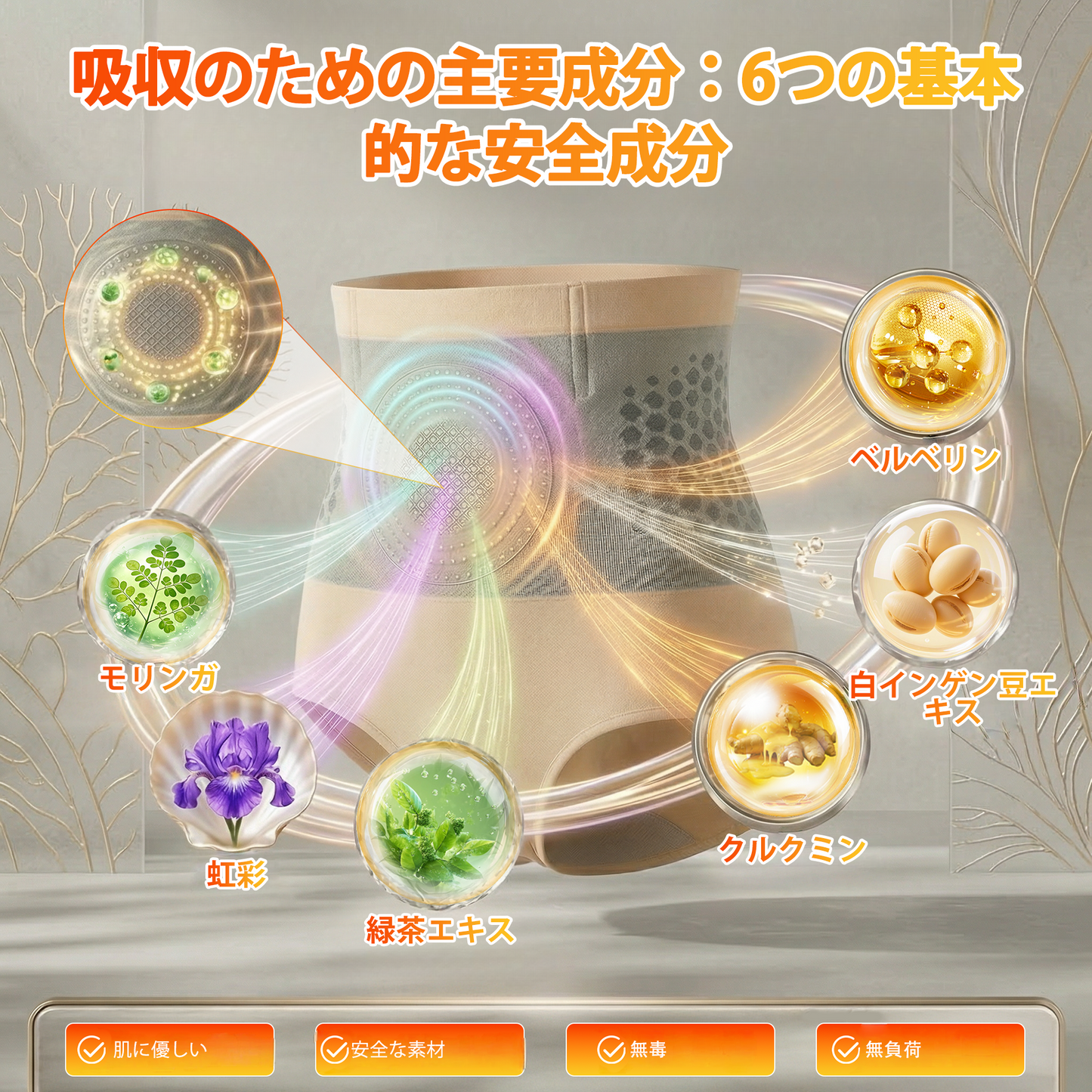 🎽 PEARLMOON®4in1 サーモジェニックシェイピングショーツ（モリンガ＆ベルベリン配合） – ⚡ 体型補整・代謝サポート・デイリー着用向けコンプレッションショーツ（30分ルーティン）🌸