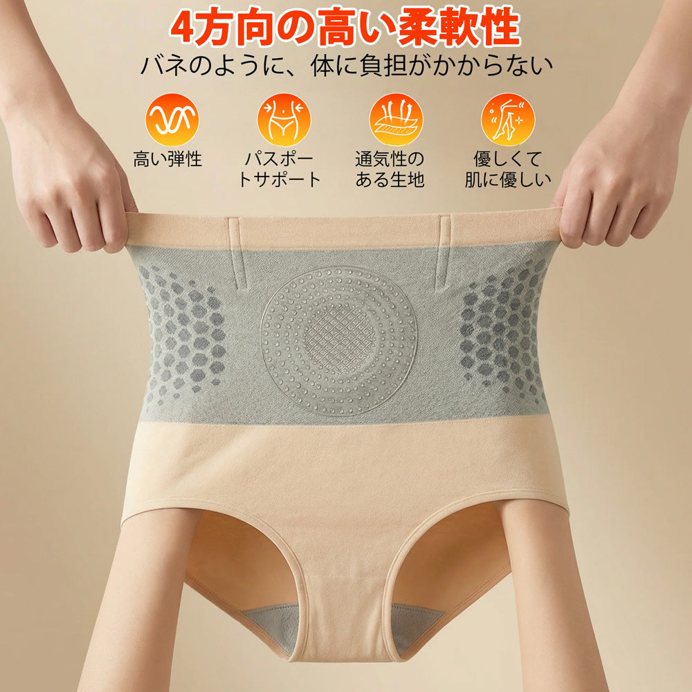 🎽 PEARLMOON®4in1 サーモジェニックシェイピングショーツ（モリンガ＆ベルベリン配合） – ⚡ 体型補整・代謝サポート・デイリー着用向けコンプレッションショーツ（30分ルーティン）🌸