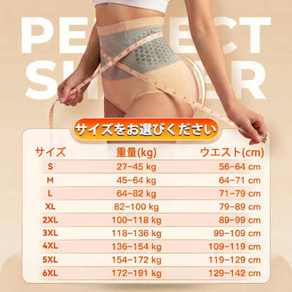 🎽 PEARLMOON®4in1 サーモジェニックシェイピングショーツ（モリンガ＆ベルベリン配合） – ⚡ 体型補整・代謝サポート・デイリー着用向けコンプレッションショーツ（30分ルーティン）🌸