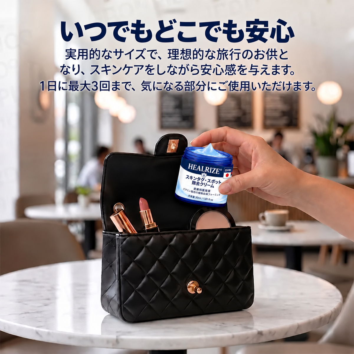 𝐇𝐞𝐚𝐥𝐫𝐢𝐳𝐞® 🥝🩵 肌のイボや気になる色素沈着を7日間集中ケア（やさしい処方で痛みなし・跡が残りにくい）🌿