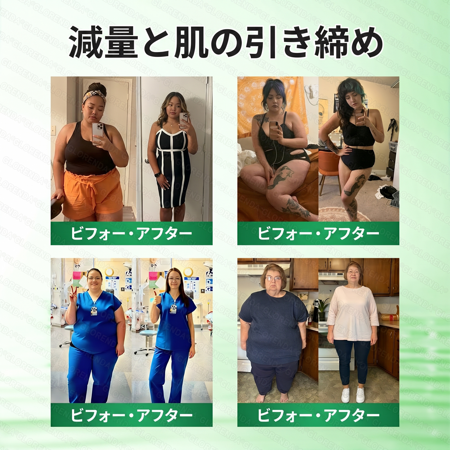 公式ストア｜♠️𝐆𝐥𝐨𝐫𝐞𝐧𝐝𝐚® モリンガ・ベルベリン × NAD+ 10-in-1 高機能ナノマイクロニードルパッチ
