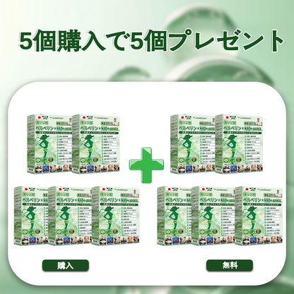 ⚓公式旗艦店 /𝑮𝑳𝑶𝑹𝑬𝐍𝐃𝗔®＆NAD+ 10-in-1 ナノ強化フォーミュラ — 肥満、肌のたるみ、糖尿病、睡眠時無呼吸症候群、関節の悩み、その他健康上の懸念にアプローチ🌿🌿🌿