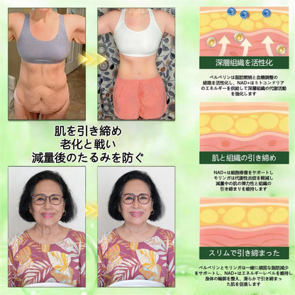 ⚓公式旗艦店 /𝑮𝑳𝑶𝑹𝑬𝐍𝐃𝗔®＆NAD+ 10-in-1 ナノ強化フォーミュラ — 肥満、肌のたるみ、糖尿病、睡眠時無呼吸症候群、関節の悩み、その他健康上の懸念にアプローチ🌿🌿🌿