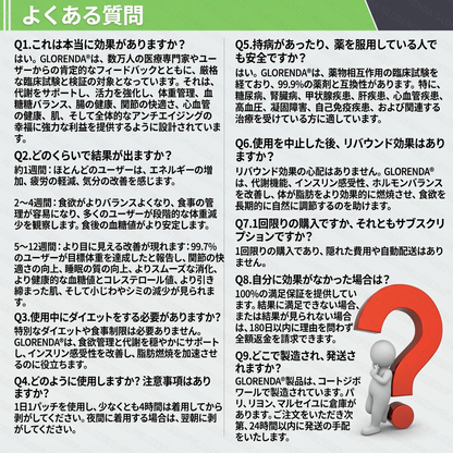 公式ストア｜♠️𝐆𝐥𝐨𝐫𝐞𝐧𝐝𝐚® モリンガ・ベルベリン × NAD+ 10-in-1 高機能ナノマイクロニードルパッチ