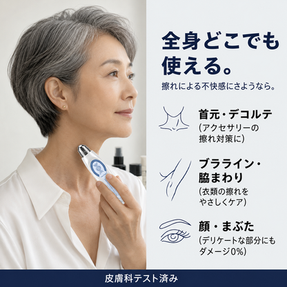 ✨薬剤師もおすすめ 𝑯𝗲𝙖𝐥𝒓𝗶𝙯𝗲® 7日間 タグ＆スポットイレーサー🪄 （痛みゼロ・傷あとゼロを目指すローラーボールタイプ）👩‍⚕️