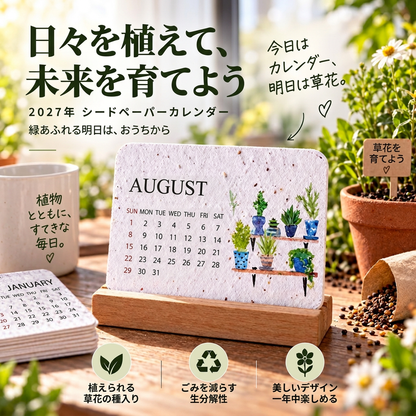 英語表記のカレンダーと日本語の商品紹介