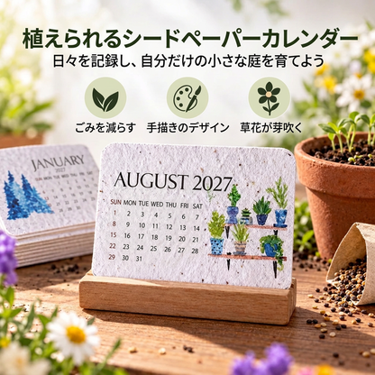 英語表記のシードペーパーカレンダーと日本語の特徴紹介
